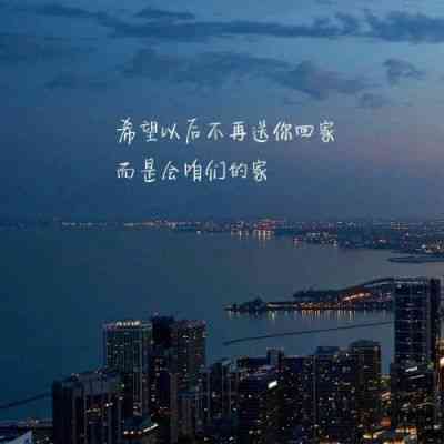 顶级渣男头像 漫画 第19张