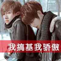 禁欲系男生头像 第18张