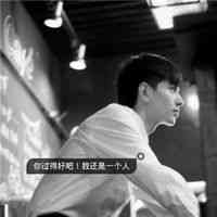 中年男头像图片大全 第12张