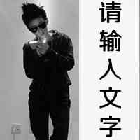 头像ins高级质感男玫瑰 第8张