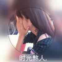 一些好看的头像图片女 第12张