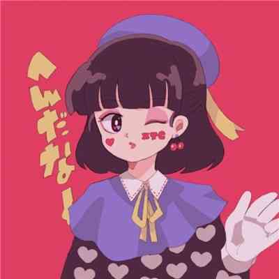 微信动漫头像女 第6张