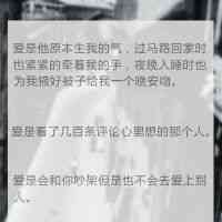 姓氏张女生头像图片大全 第6张