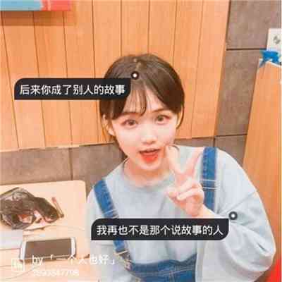 微信头像2025年最新版图片霸气女 第11张