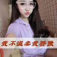 婚纱女落日头像 第10张