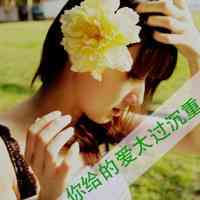伤感头像大全女 第3张