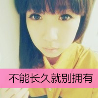 女生头像红色衣服 第2张