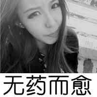 女生头像红色衣服 第9张