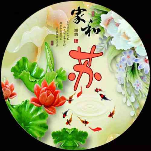 属虎女人好运微信头像 第13张