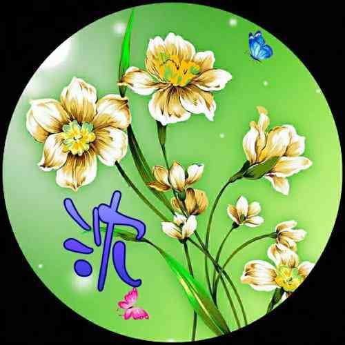 属虎女人好运微信头像 第17张
