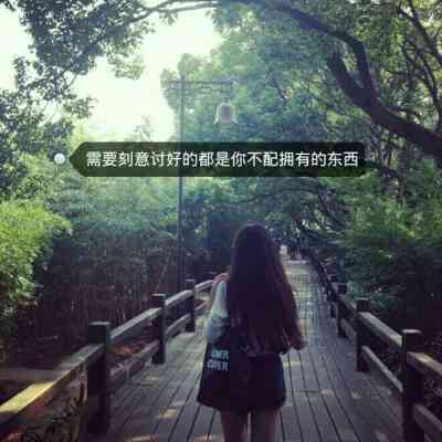 微信头像阳光女孩 第4张