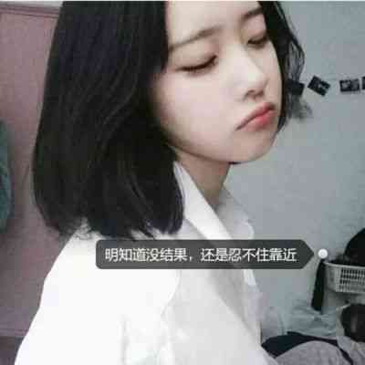 微信可爱头像图片萌女 第12张