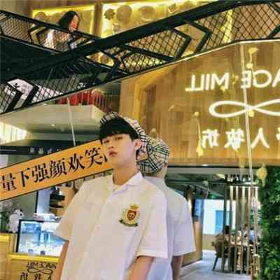 男生最酷头像 第5张