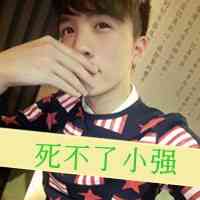 中年男生头像图片400张 第4张