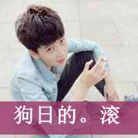 好看的头像男 第12张