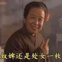 搞笑男性中老年人专用头像 第7张