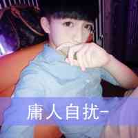搞笑男性中老年人专用头像 第11张