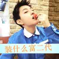男头像ins高级质感图片 第11张