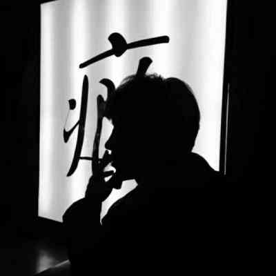 超好看的头像男生真人 第3张