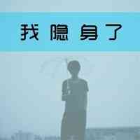 2024年虎年专属头像男生版 第7张