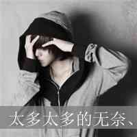 男生头像霸气 可爱 第4张