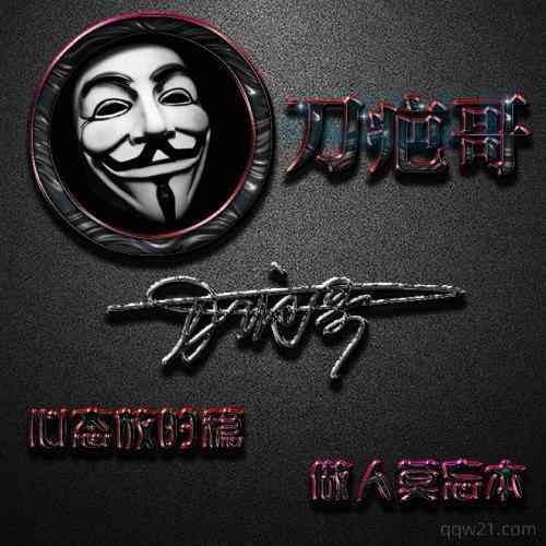 适合微信头像的文字图片 第4张