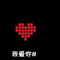 头文字d头像分享 第1张