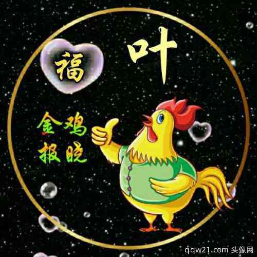 微信头像拍拍设置文字 第4张