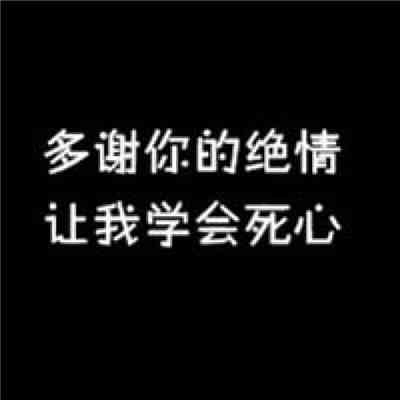 微信头像拍拍设置文字 第8张