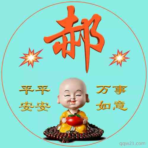 微信头像拍拍设置文字 第9张