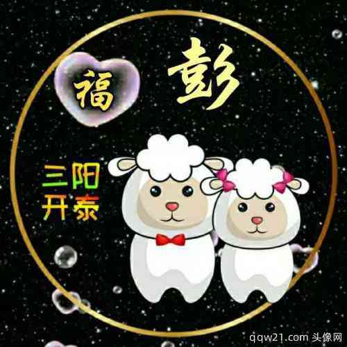 微信朋友圈头像下文字怎么编辑 第4张