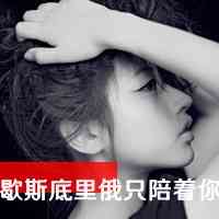 2022新年头像文字 第1张
