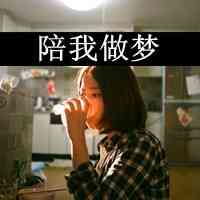 ps做文字头像 第1张