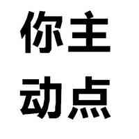 ps做文字头像 第3张