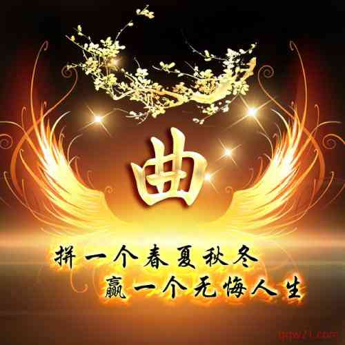 ps做文字头像 第4张