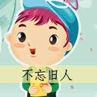 文字头像图片 第4张