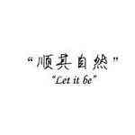 头像带文字霸气 第1张