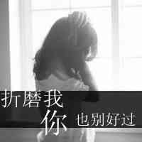头像带文字霸气 第5张