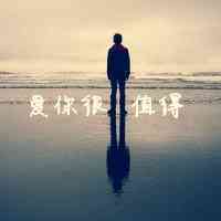 头像图片大全2022伤感文字 第4张