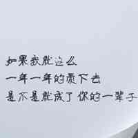 纯文字头像图片 第6张