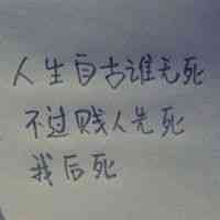 纯文字头像图片 第7张