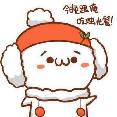 微信拍拍头像搞笑文字 第4张