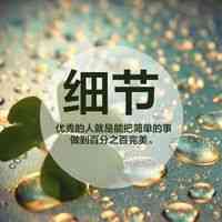 文字励志头像图片大全 正能量 第3张