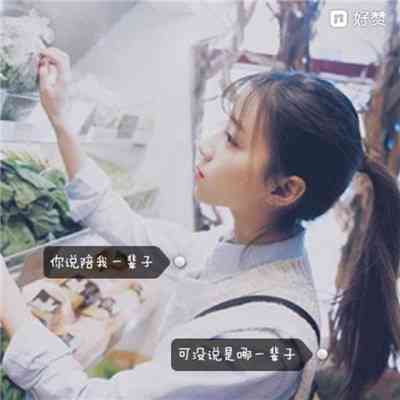 休息文字专用微信头像 第2张