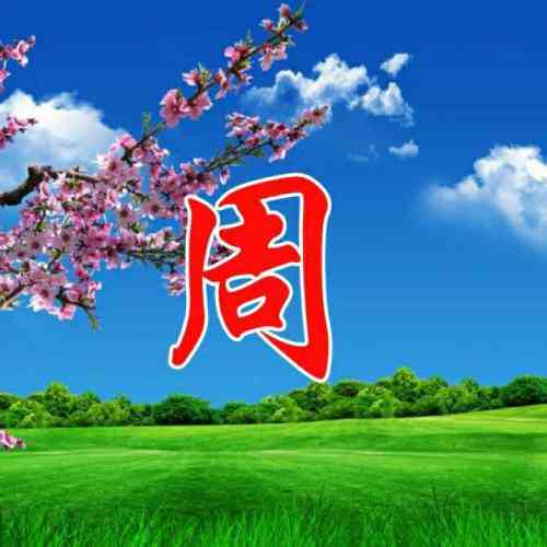 休息文字专用微信头像 第4张