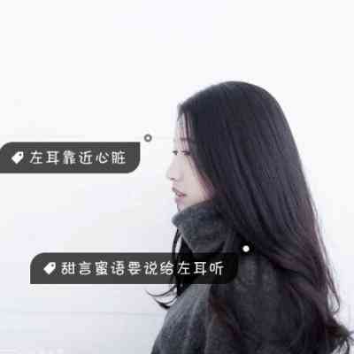 休息文字专用微信头像 第5张