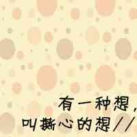 不减40斤不换头像文字图片 第7张