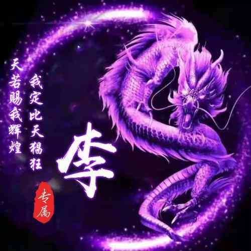 拼多多默认文字头像怎么弄 第1张