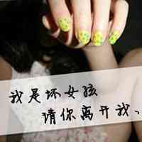 拼多多默认文字头像怎么弄 第5张