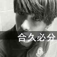 拼多多默认文字头像怎么弄 第7张